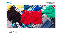 Desktop Screenshot of anvil-underwear.com