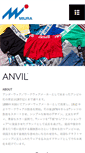Mobile Screenshot of anvil-underwear.com